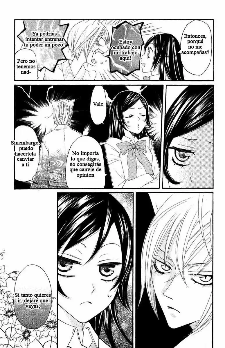 Kamisama Kiss (2012) - Capítulo 7 - Página 15 - LectorTMOo