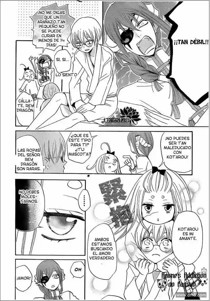 Kamisama Kiss (2012) - Capítulo 70 - Página 7 - LectorTMOo
