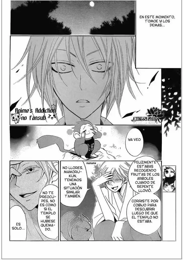 Kamisama Kiss (2012) - Capítulo 70 - Página 15 - LectorTMOo