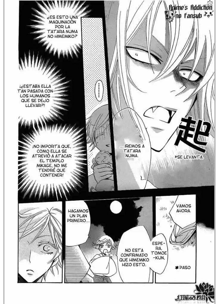 Kamisama Kiss (2012) - Capítulo 70 - Página 17 - LectorTMOo