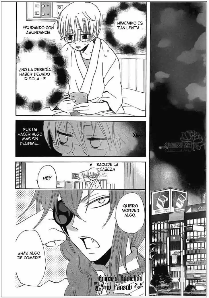Kamisama Kiss (2012) - Capítulo 70 - Página 19 - LectorTMOo