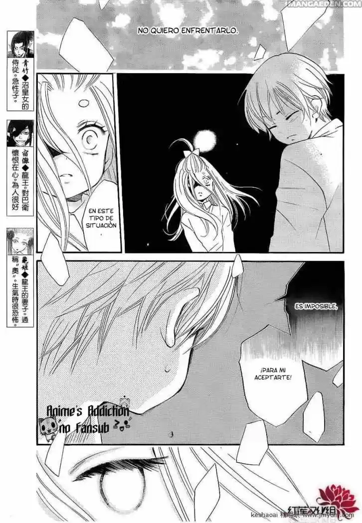 Kamisama Kiss (2012) - Capítulo 71 - Página 4 - LectorTMOo