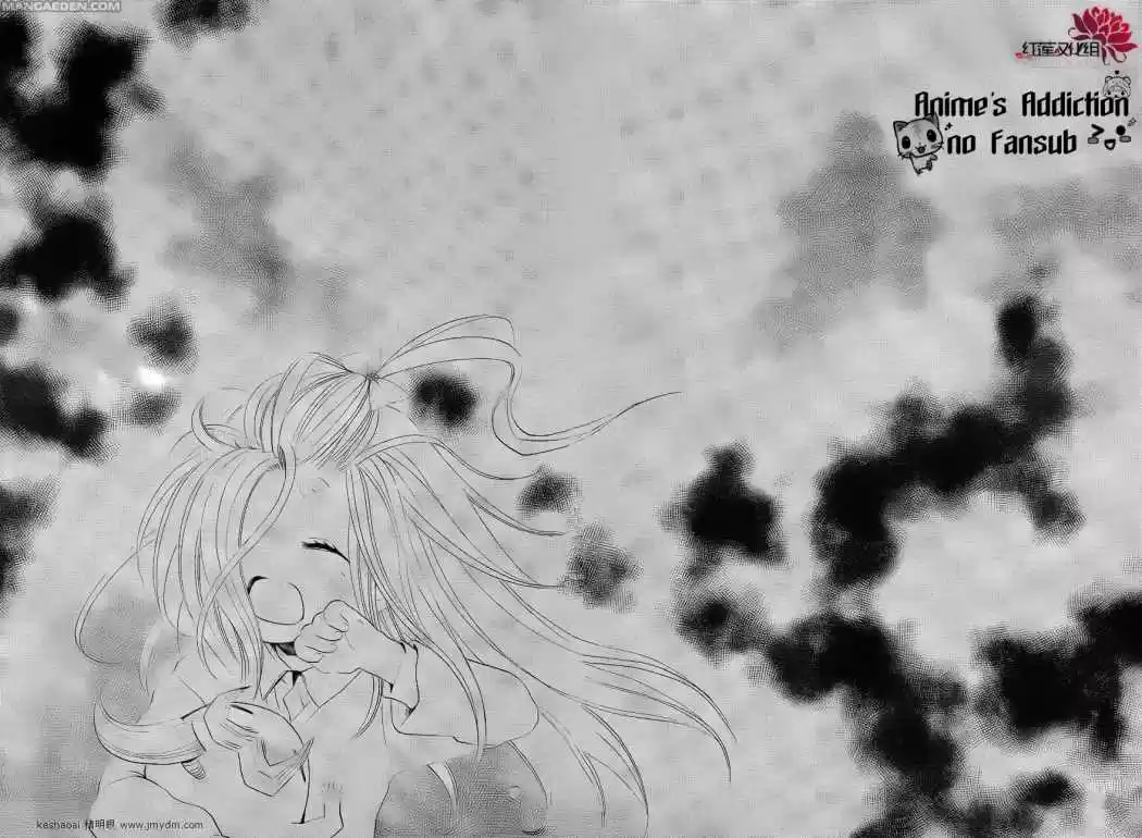 Kamisama Kiss (2012) - Capítulo 71 - Página 7 - LectorTMOo