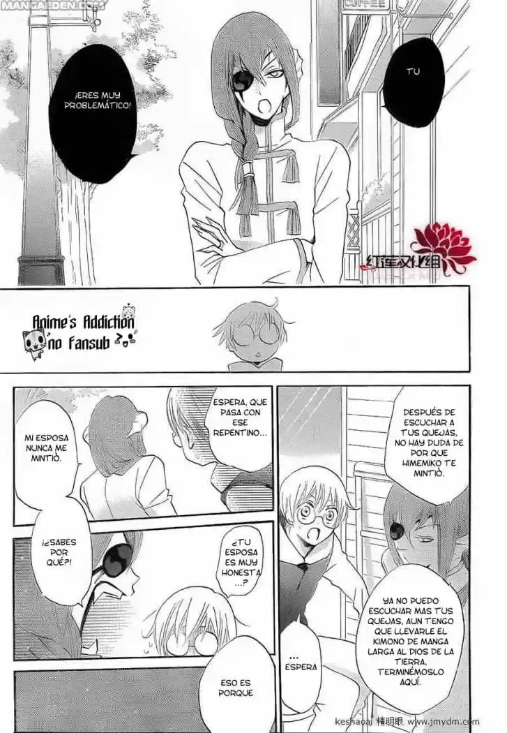 Kamisama Kiss (2012) - Capítulo 71 - Página 14 - LectorTMOo