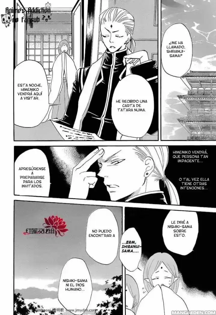 Kamisama Kiss (2012) - Capítulo 72 - Página 11 - LectorTMOo