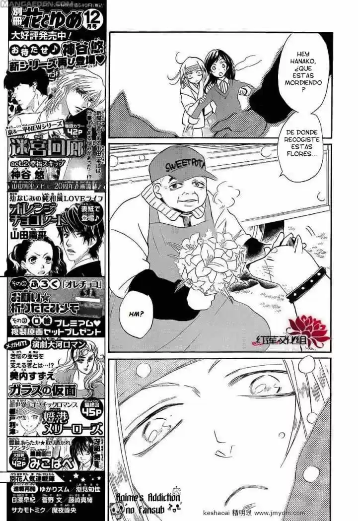 Kamisama Kiss (2012) - Capítulo 72 - Página 20 - LectorTMOo