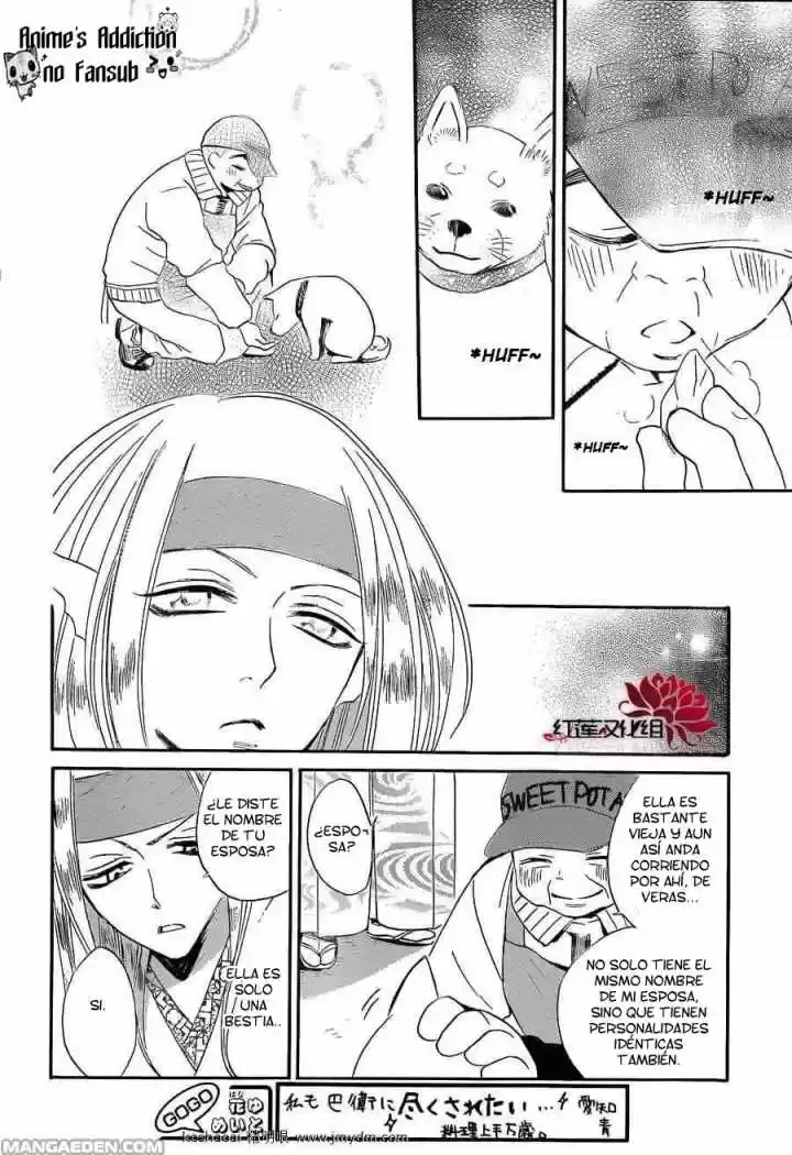 Kamisama Kiss (2012) - Capítulo 72 - Página 23 - LectorTMOo