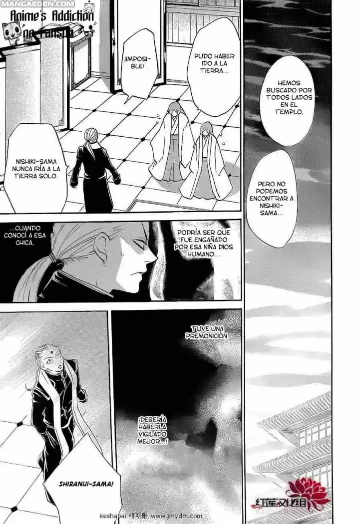 Kamisama Kiss (2012) - Capítulo 72 - Página 30 - LectorTMOo