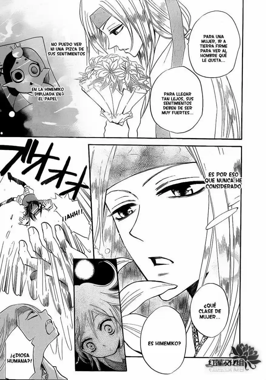 Kamisama Kiss (2012) - Capítulo 73 - Página 5 - LectorTMOo