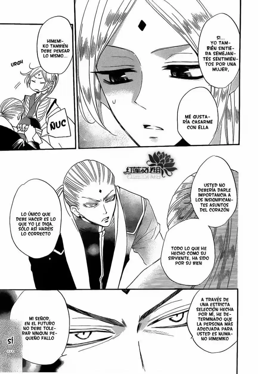 Kamisama Kiss (2012) - Capítulo 73 - Página 9 - LectorTMOo