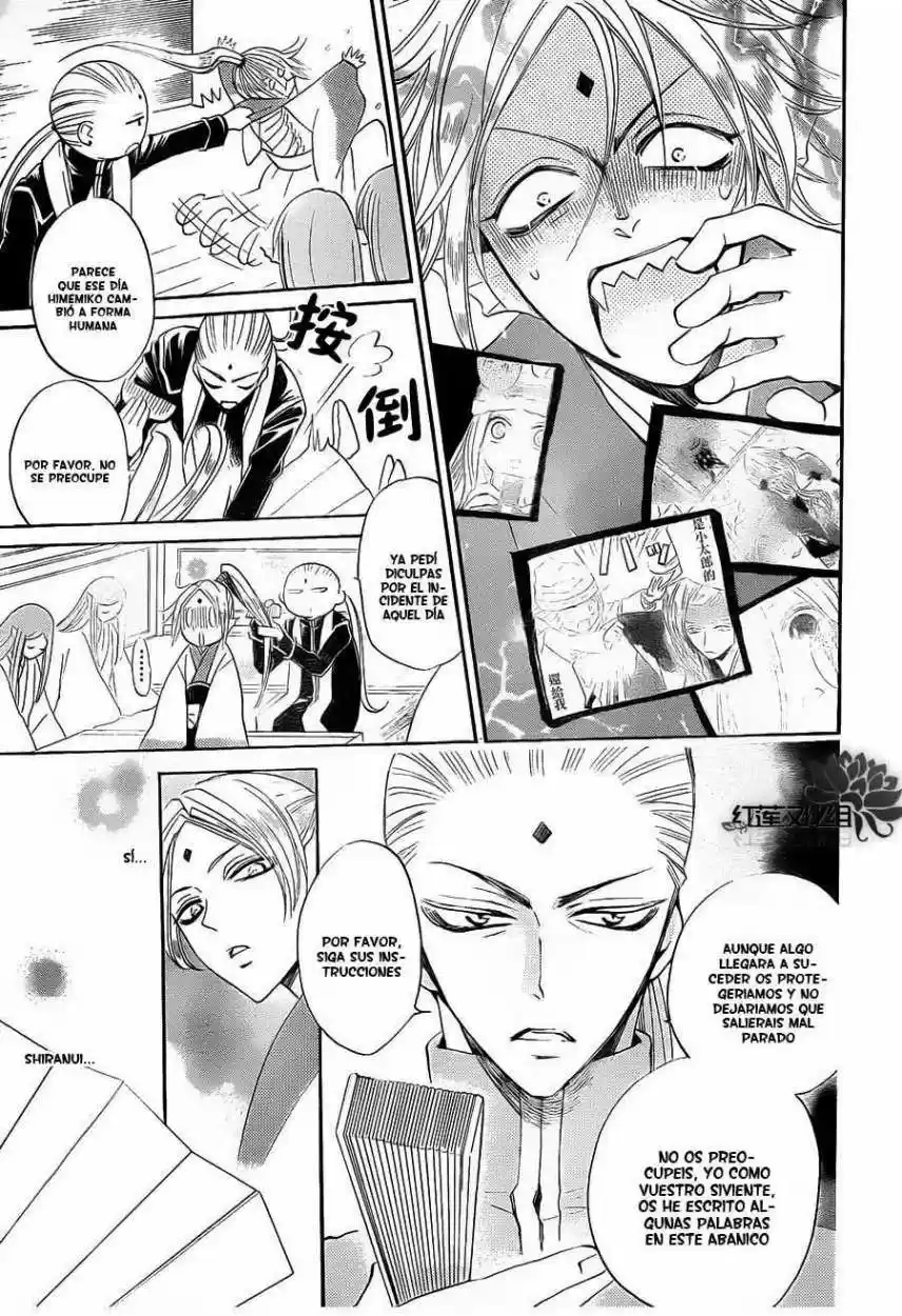 Kamisama Kiss (2012) - Capítulo 73 - Página 11 - LectorTMOo