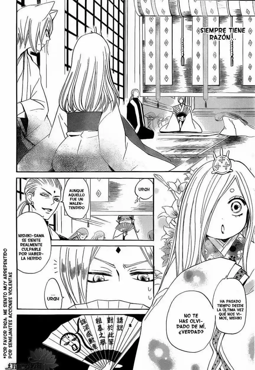 Kamisama Kiss (2012) - Capítulo 73 - Página 12 - LectorTMOo