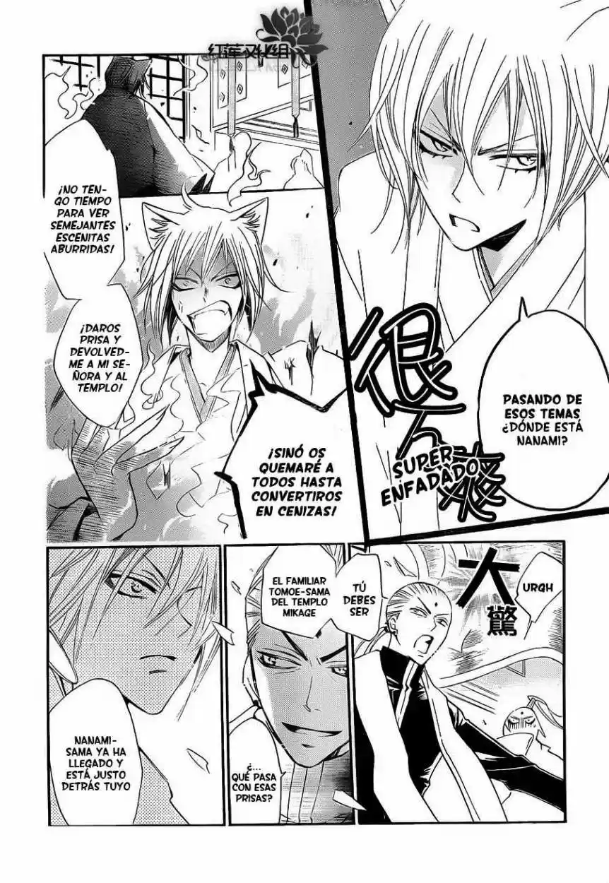 Kamisama Kiss (2012) - Capítulo 73 - Página 14 - LectorTMOo