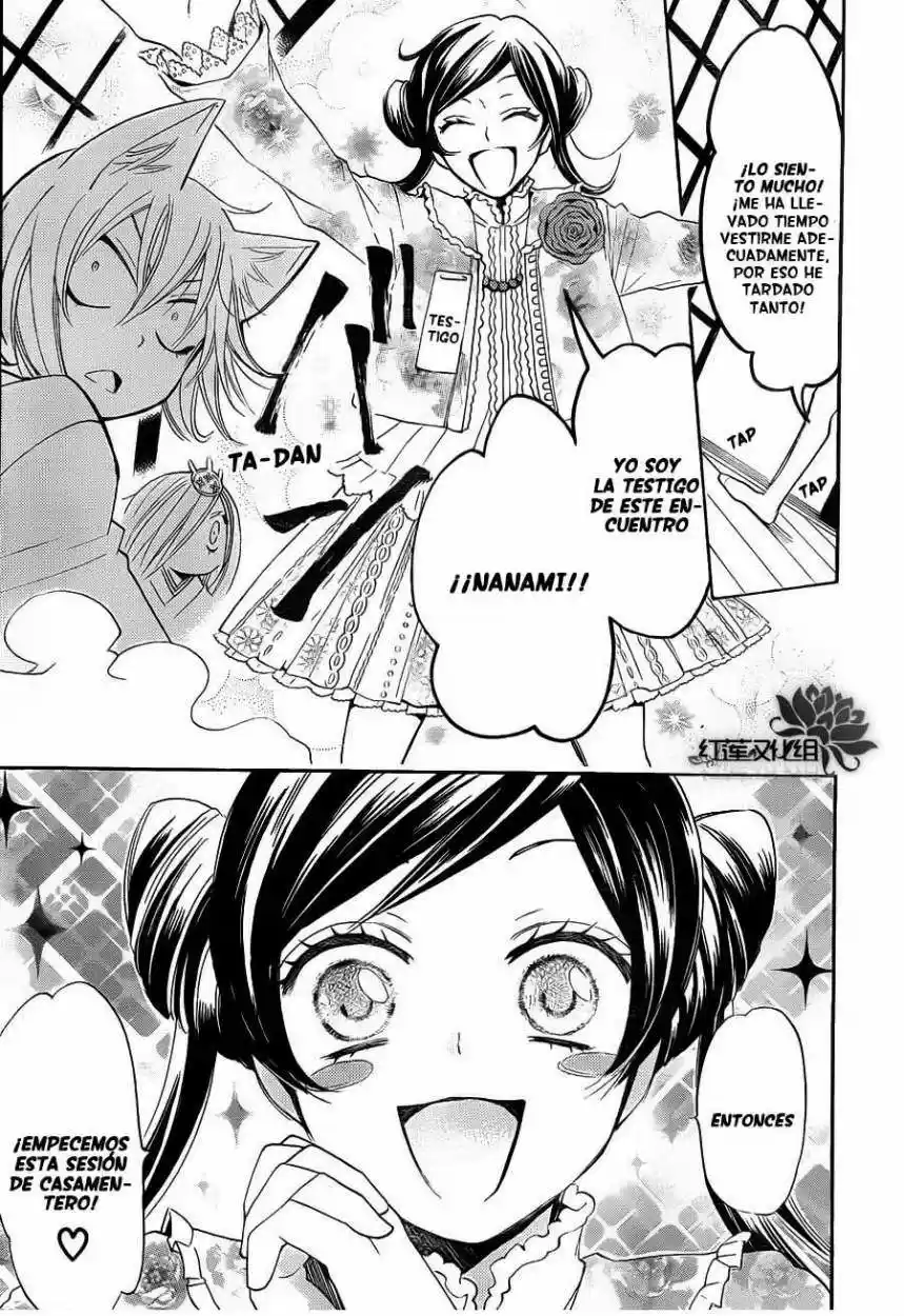 Kamisama Kiss (2012) - Capítulo 73 - Página 15 - LectorTMOo