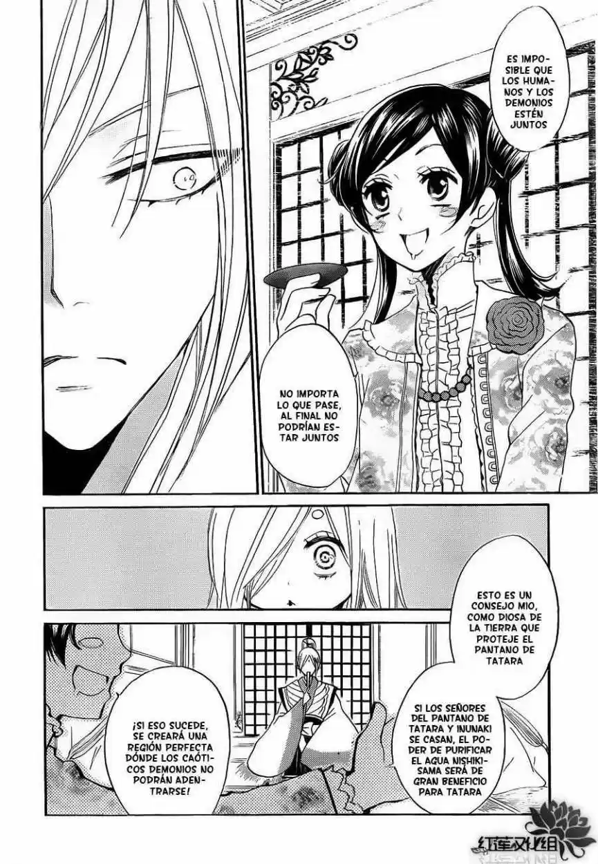 Kamisama Kiss (2012) - Capítulo 73 - Página 18 - LectorTMOo