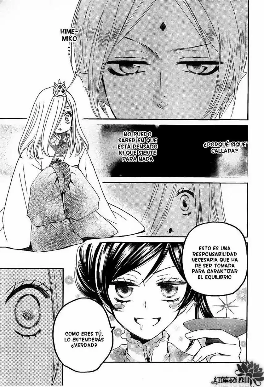 Kamisama Kiss (2012) - Capítulo 73 - Página 19 - LectorTMOo