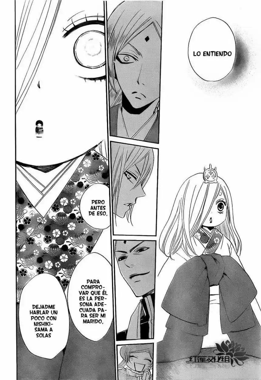 Kamisama Kiss (2012) - Capítulo 73 - Página 20 - LectorTMOo