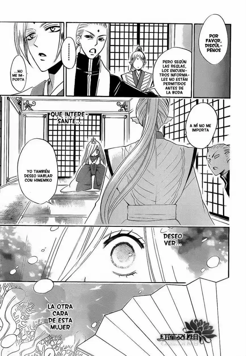 Kamisama Kiss (2012) - Capítulo 73 - Página 21 - LectorTMOo