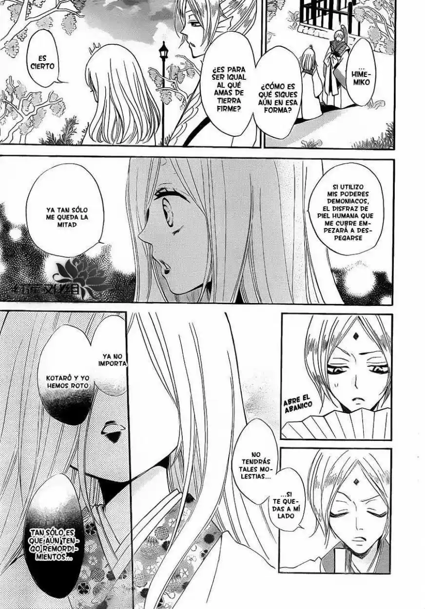 Kamisama Kiss (2012) - Capítulo 73 - Página 23 - LectorTMOo