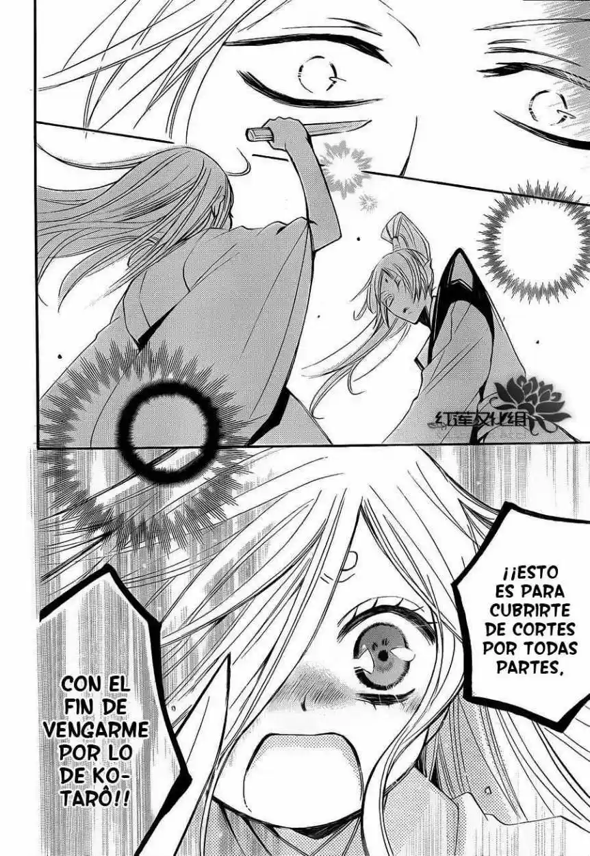 Kamisama Kiss (2012) - Capítulo 73 - Página 24 - LectorTMOo