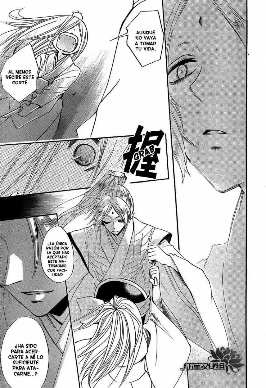 Kamisama Kiss (2012) - Capítulo 73 - Página 25 - LectorTMOo