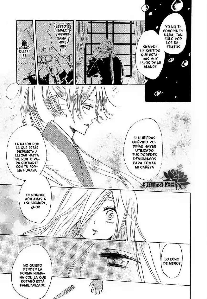 Kamisama Kiss (2012) - Capítulo 73 - Página 27 - LectorTMOo