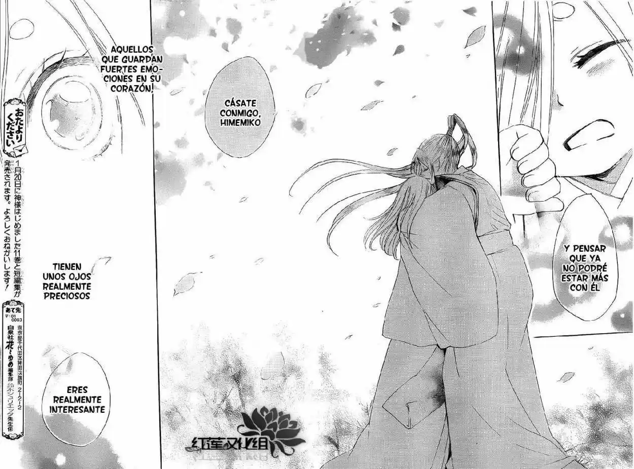 Kamisama Kiss (2012) - Capítulo 73 - Página 28 - LectorTMOo