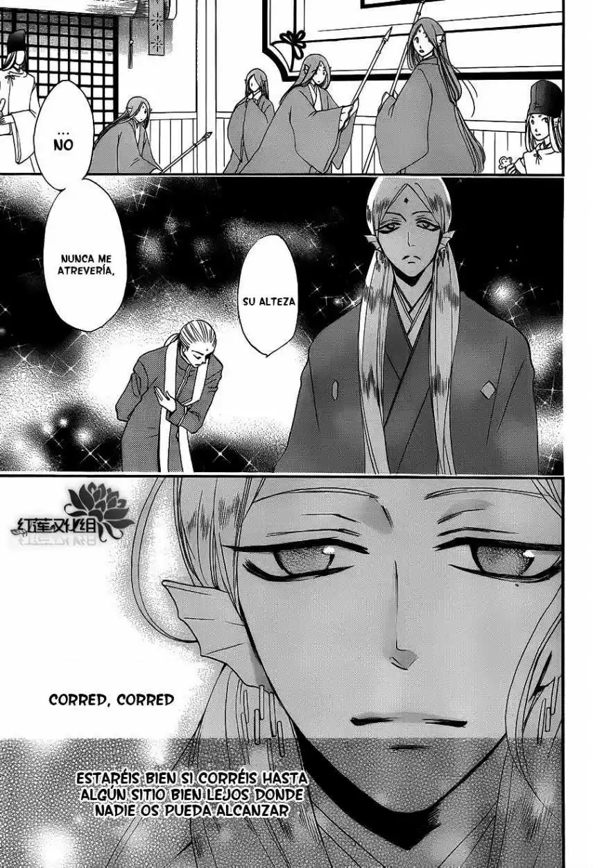 Kamisama Kiss (2012) - Capítulo 76 - Página 5 - LectorTMOo