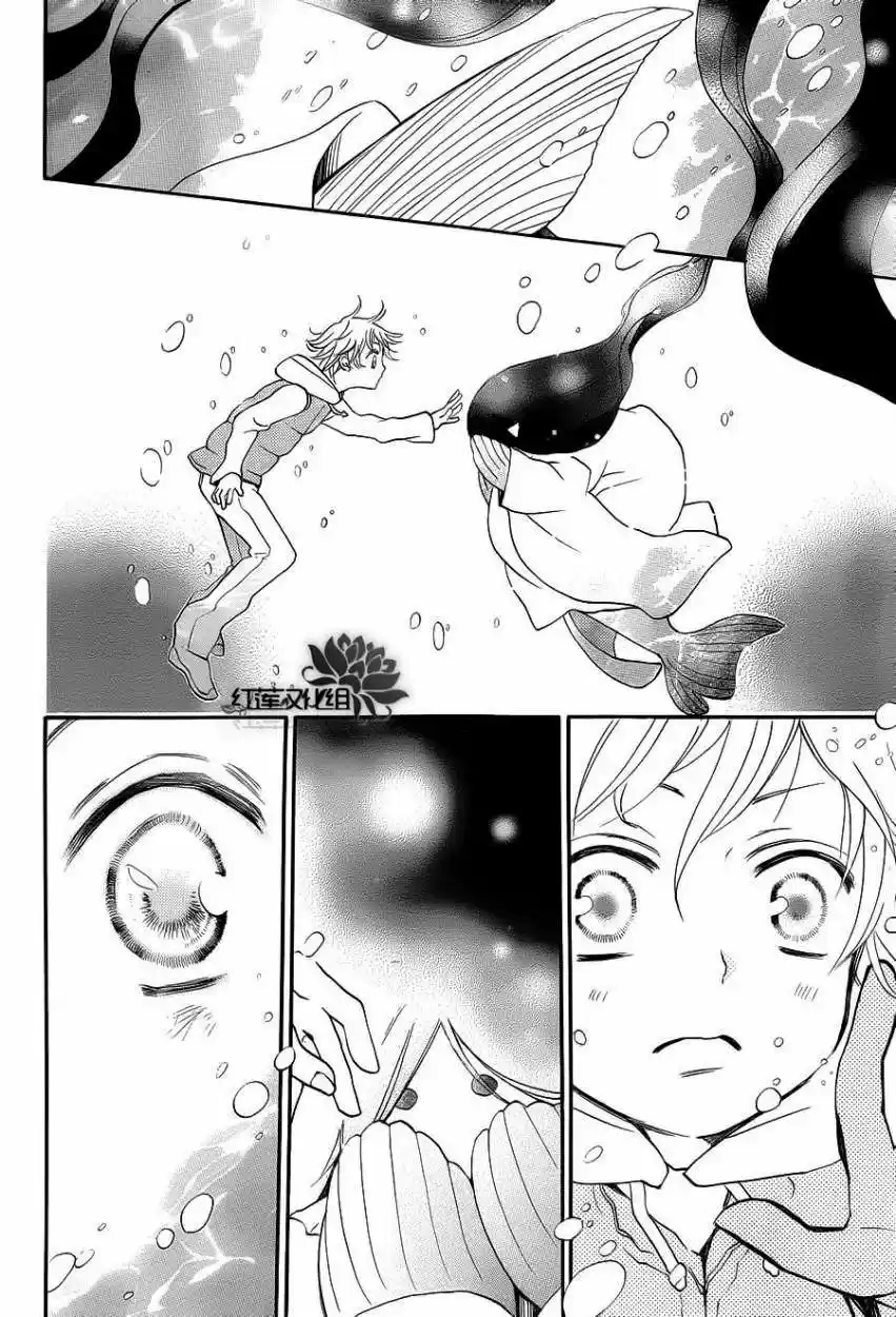 Kamisama Kiss (2012) - Capítulo 76 - Página 10 - LectorTMOo