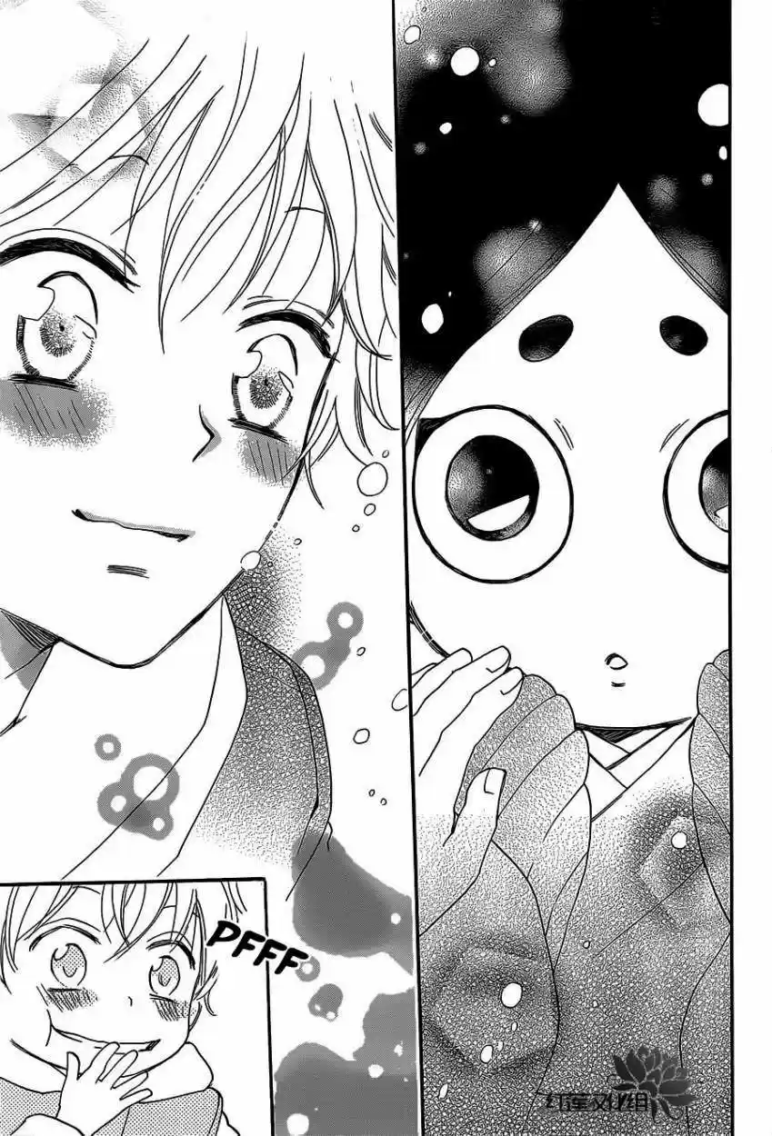 Kamisama Kiss (2012) - Capítulo 76 - Página 11 - LectorTMOo