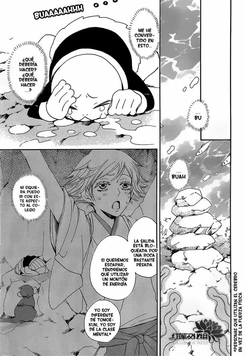 Kamisama Kiss (2012) - Capítulo 76 - Página 19 - LectorTMOo
