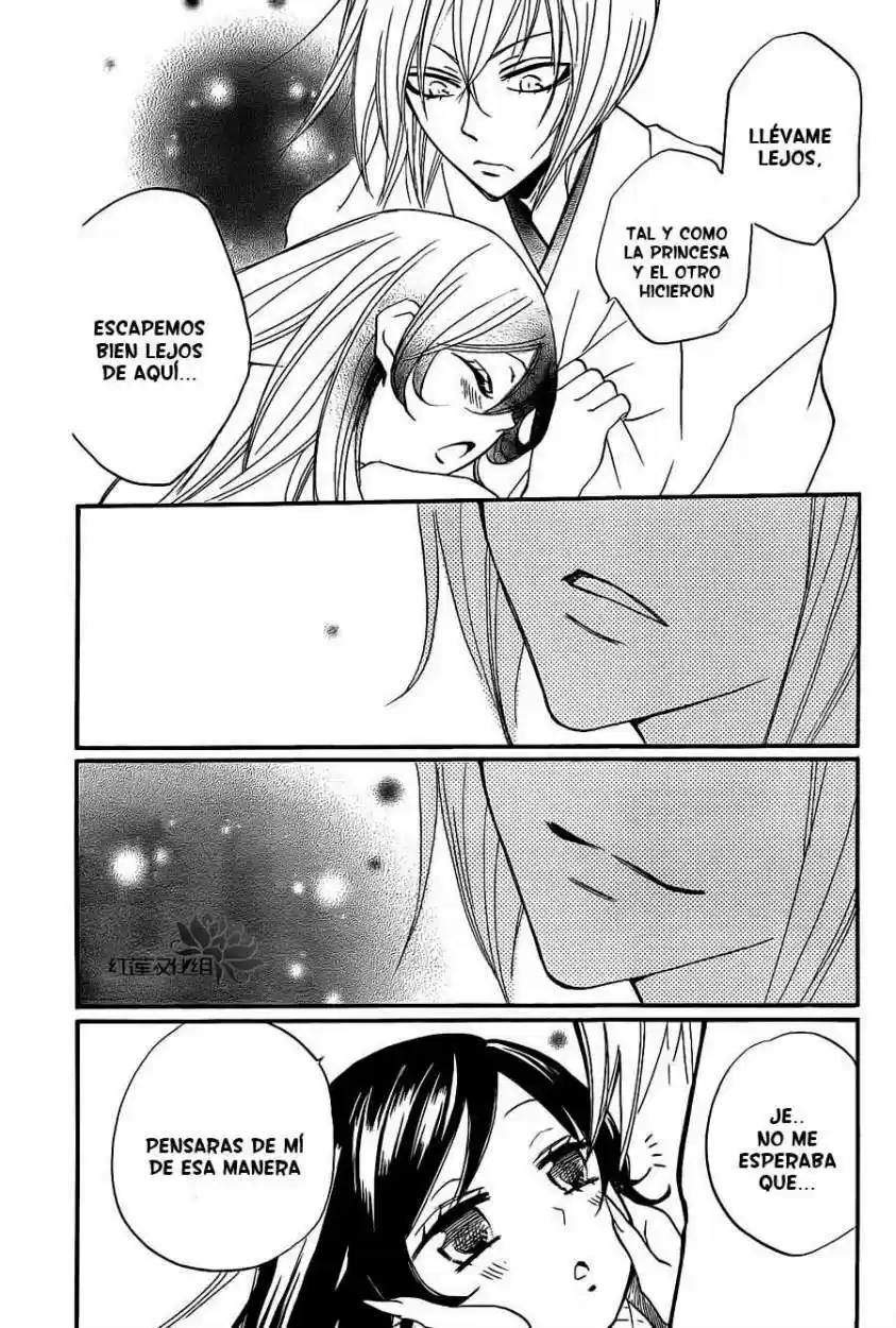 Kamisama Kiss (2012) - Capítulo 76 - Página 29 - LectorTMOo