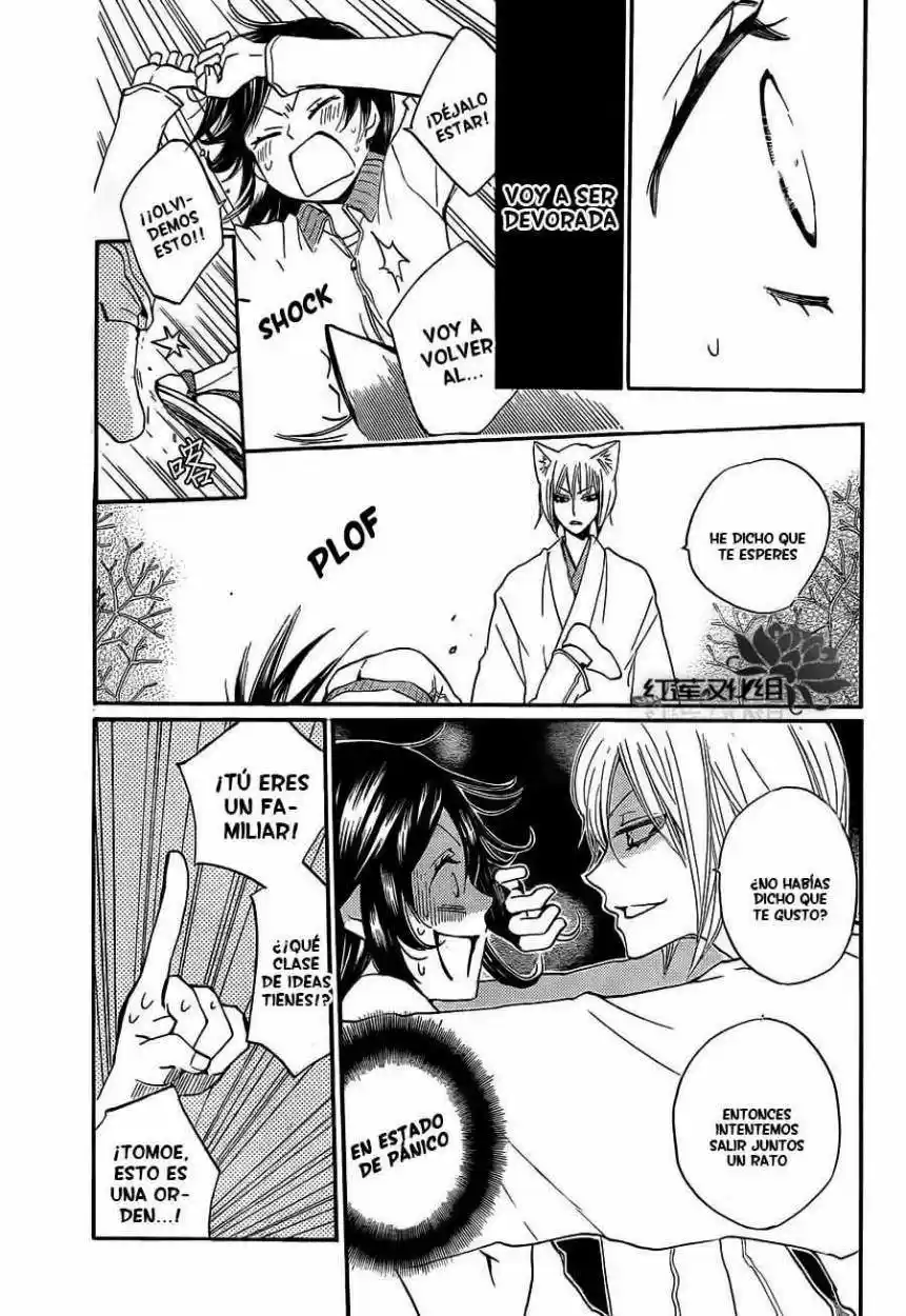 Kamisama Kiss (2012) - Capítulo 77 - Página 6 - LectorTMOo