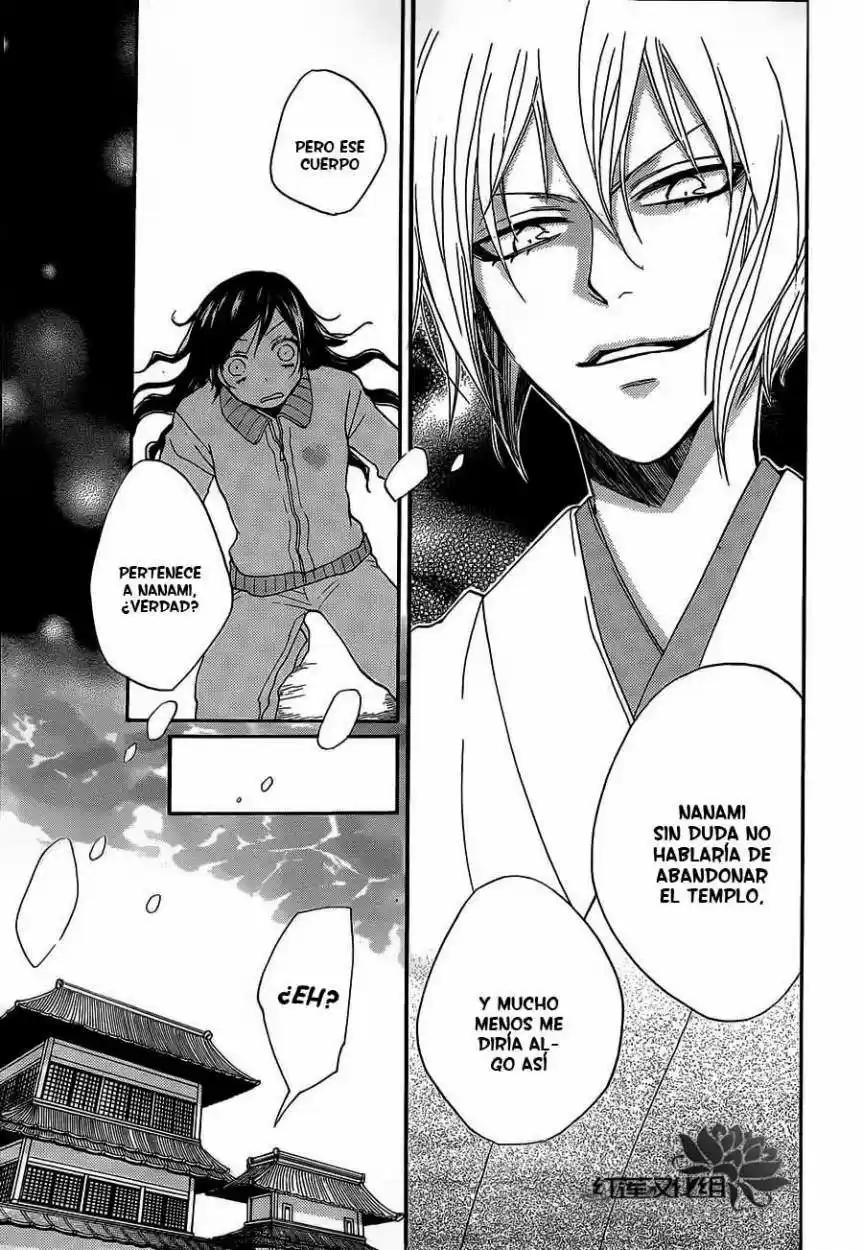Kamisama Kiss (2012) - Capítulo 77 - Página 8 - LectorTMOo