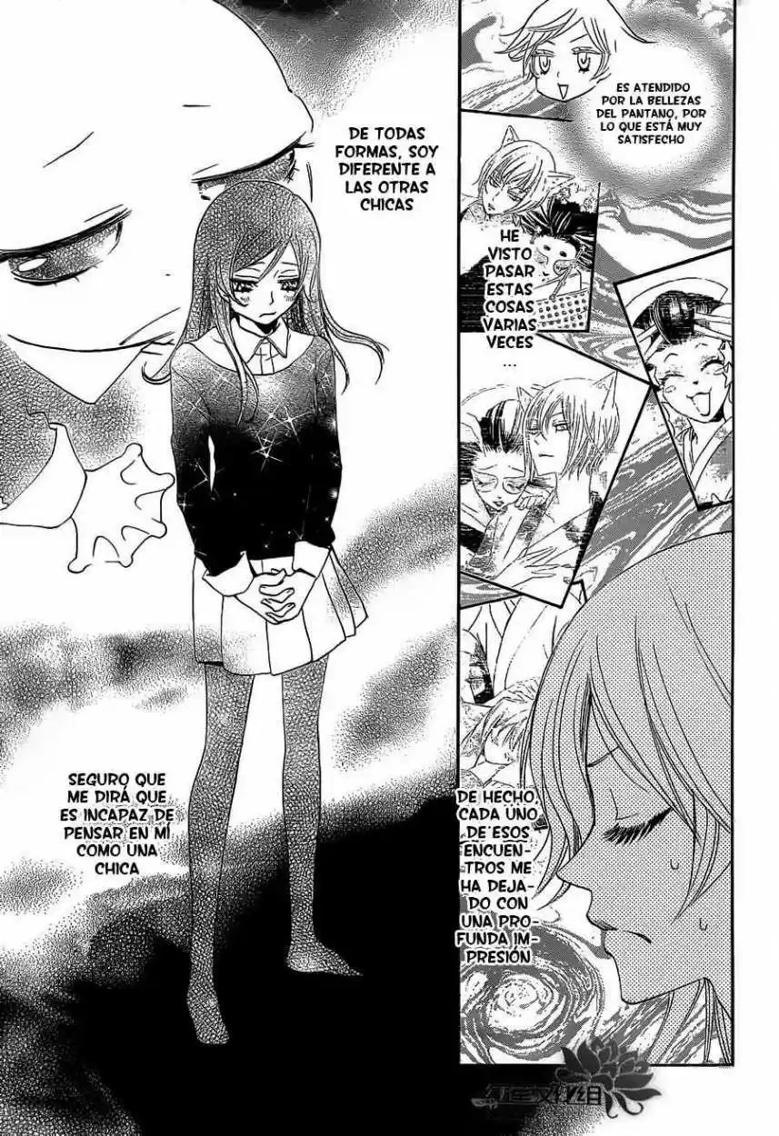 Kamisama Kiss (2012) - Capítulo 77 - Página 12 - LectorTMOo