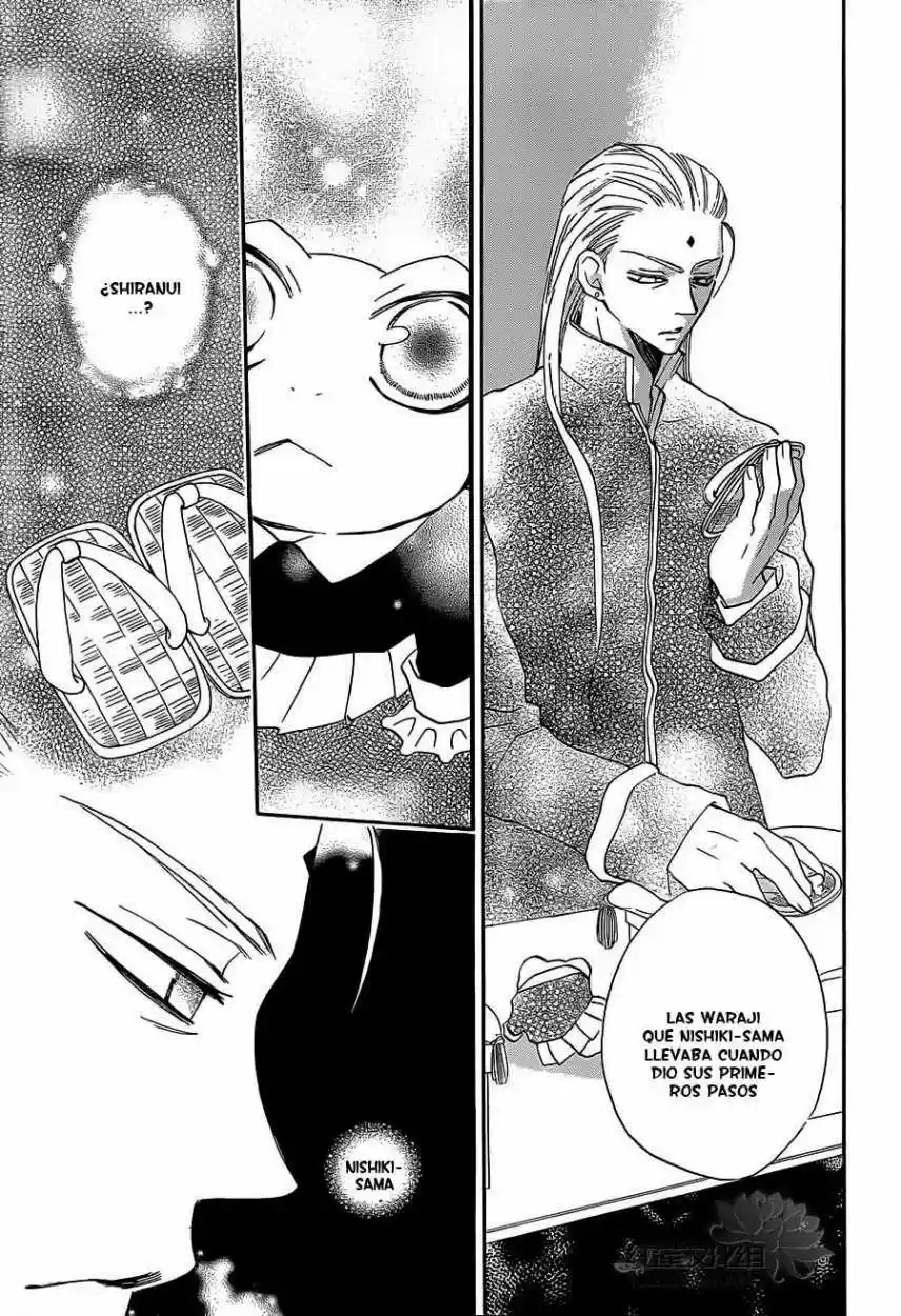 Kamisama Kiss (2012) - Capítulo 77 - Página 16 - LectorTMOo