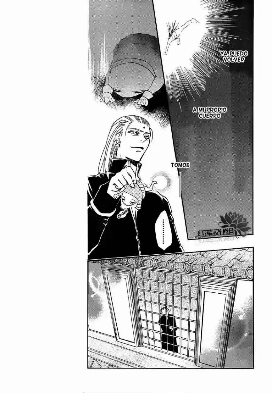 Kamisama Kiss (2012) - Capítulo 77 - Página 22 - LectorTMOo