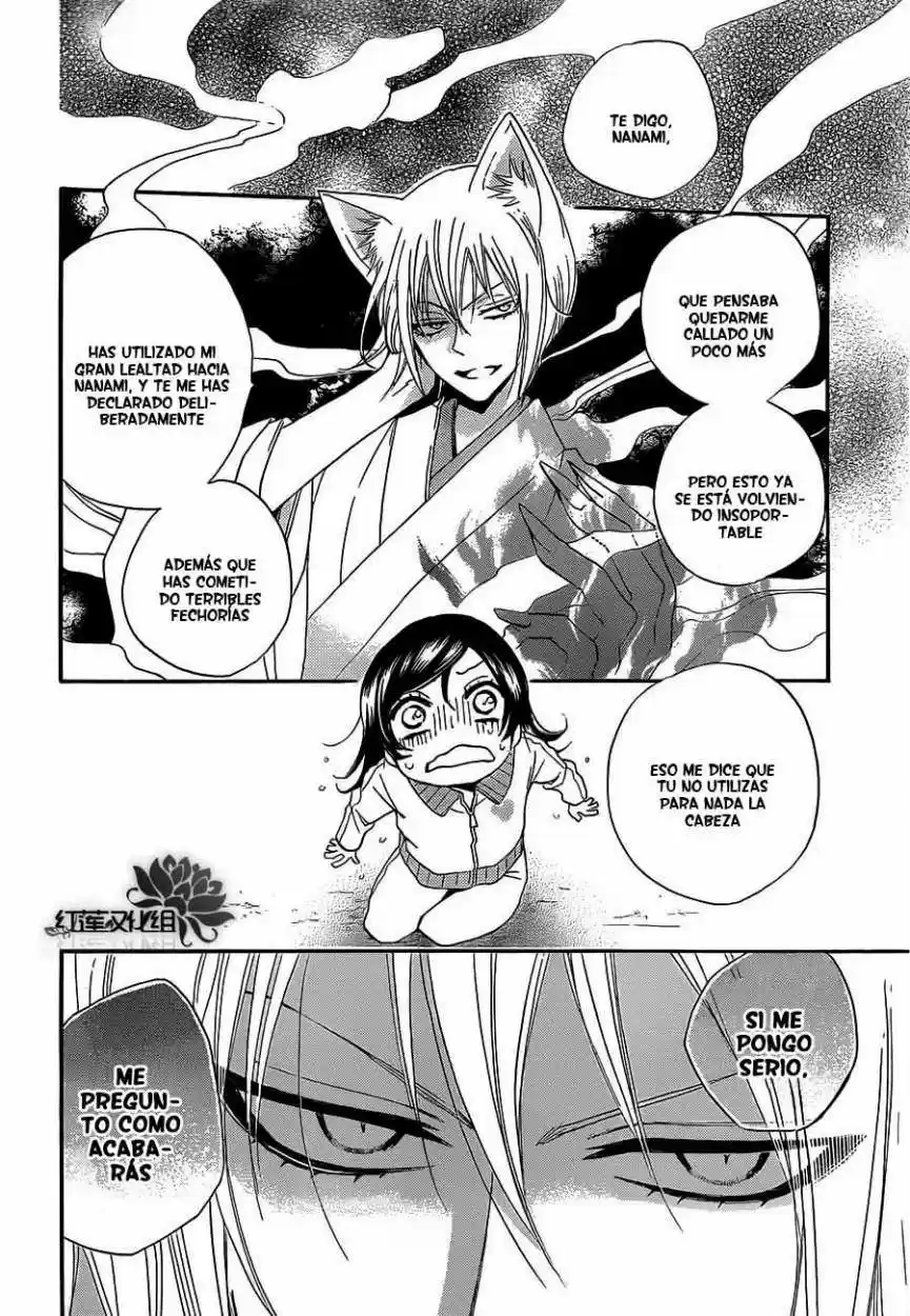 Kamisama Kiss (2012) - Capítulo 77 - Página 23 - LectorTMOo
