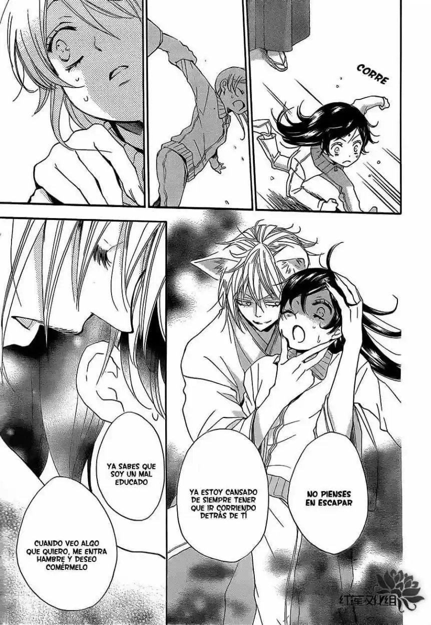 Kamisama Kiss (2012) - Capítulo 77 - Página 24 - LectorTMOo