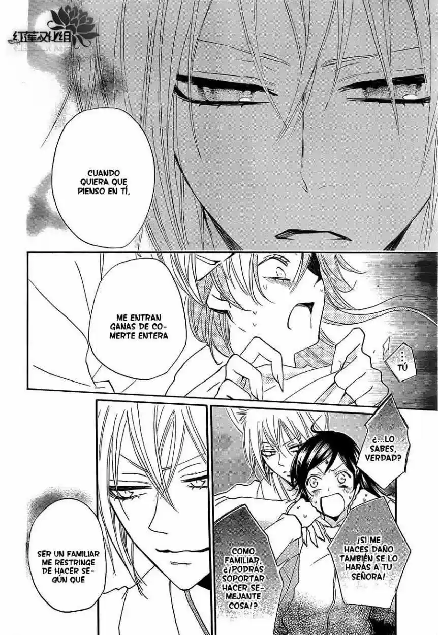 Kamisama Kiss (2012) - Capítulo 77 - Página 25 - LectorTMOo