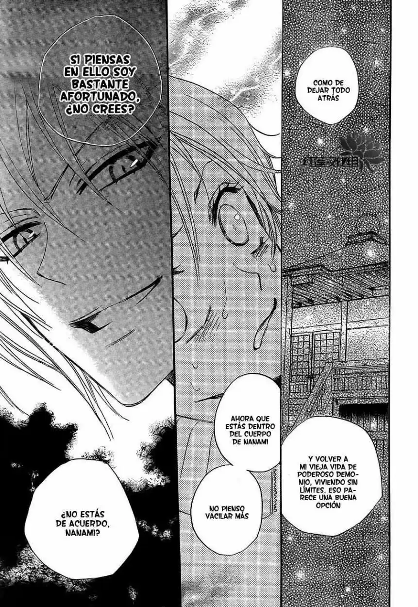Kamisama Kiss (2012) - Capítulo 77 - Página 26 - LectorTMOo