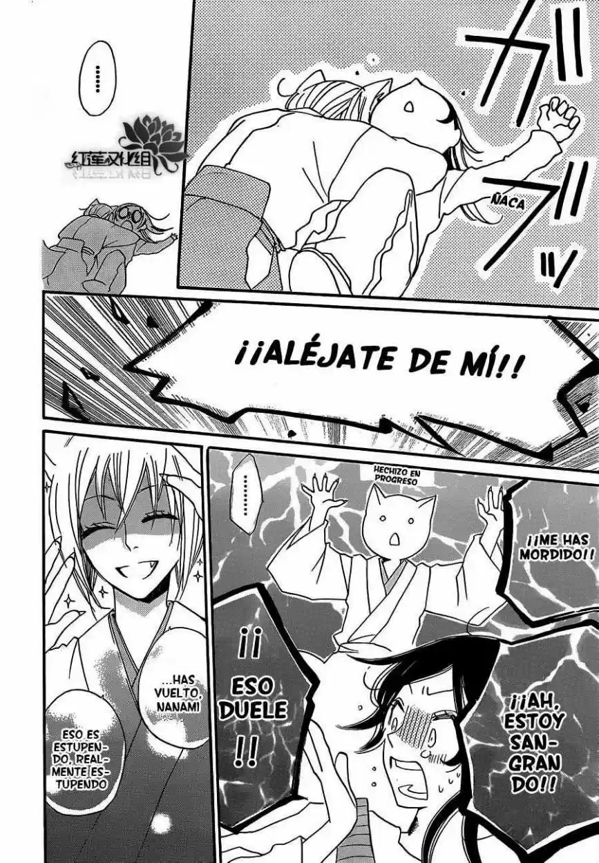Kamisama Kiss (2012) - Capítulo 77 - Página 31 - LectorTMOo