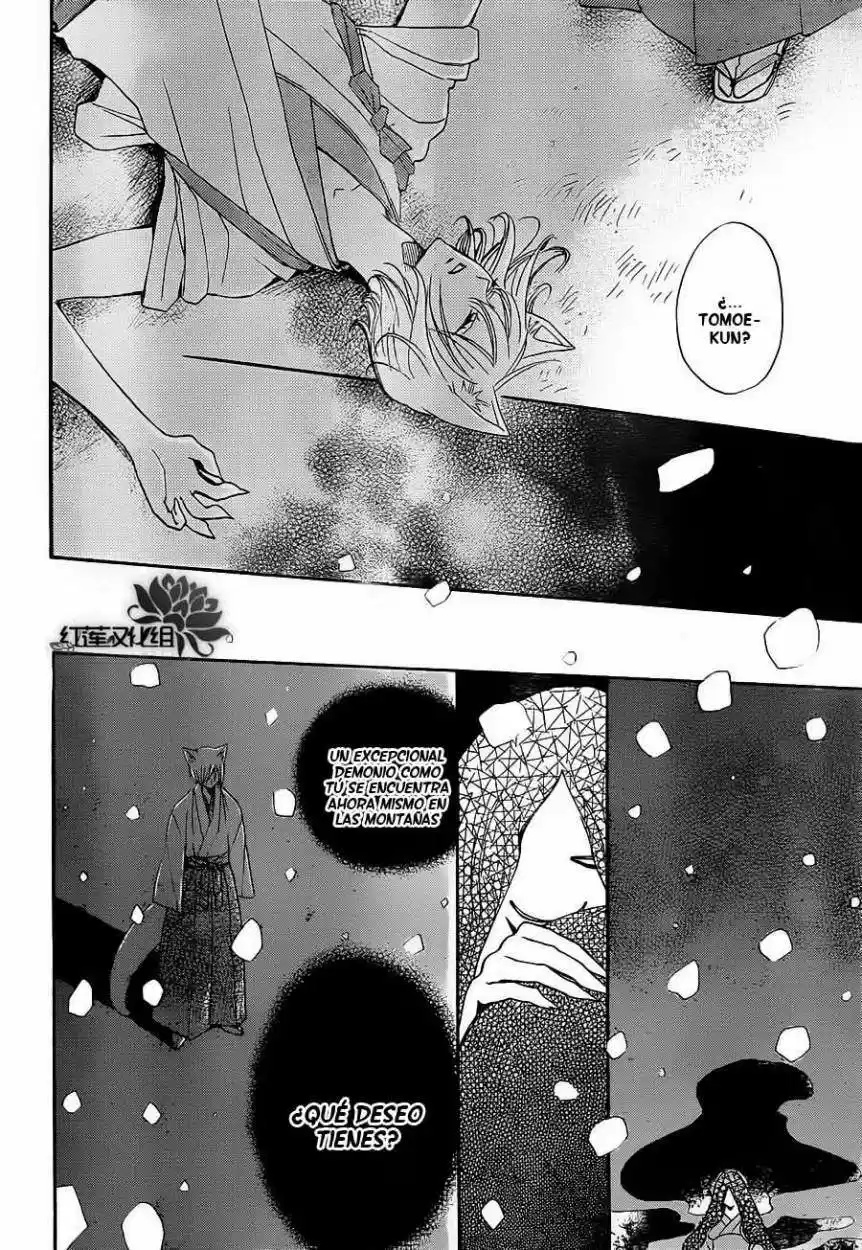Kamisama Kiss (2012) - Capítulo 78 - Página 4 - LectorTMOo