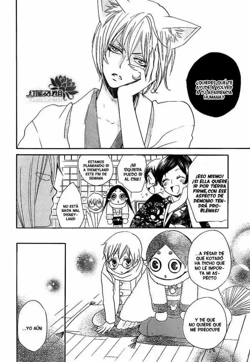Kamisama Kiss (2012) - Capítulo 78 - Página 14 - LectorTMOo