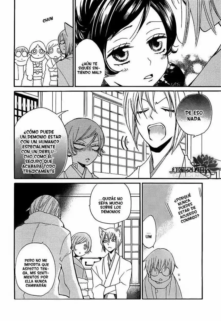 Kamisama Kiss (2012) - Capítulo 78 - Página 16 - LectorTMOo