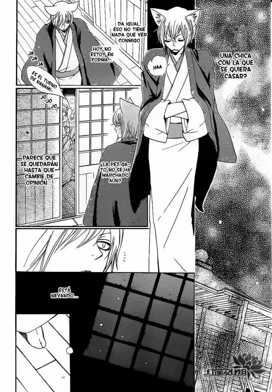 Kamisama Kiss (2012) - Capítulo 78 - Página 18 - LectorTMOo