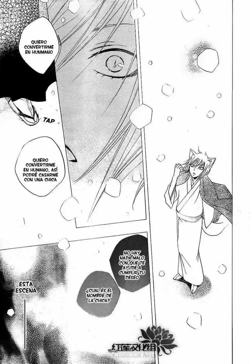 Kamisama Kiss (2012) - Capítulo 78 - Página 27 - LectorTMOo
