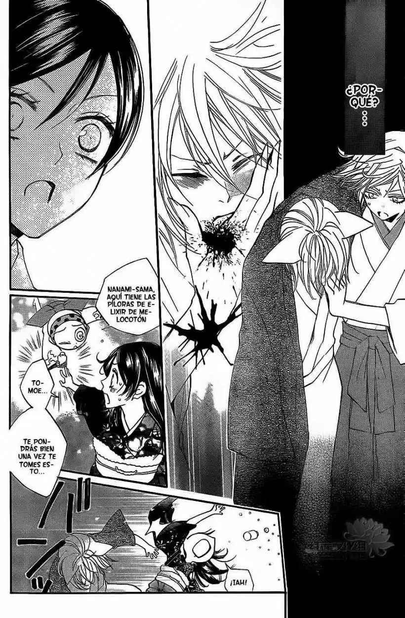 Kamisama Kiss (2012) - Capítulo 79 - Página 7 - LectorTMOo