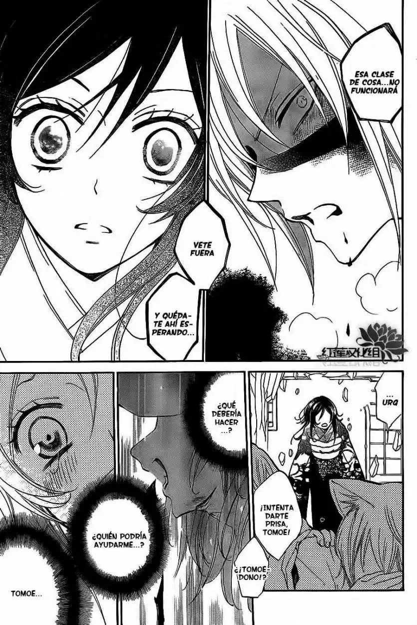 Kamisama Kiss (2012) - Capítulo 79 - Página 8 - LectorTMOo