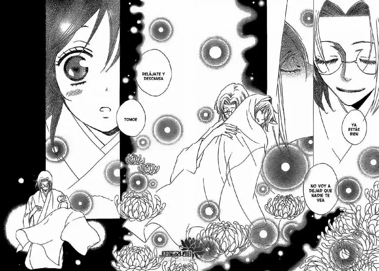 Kamisama Kiss (2012) - Capítulo 79 - Página 11 - LectorTMOo